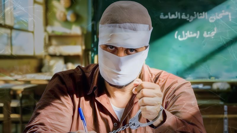 فيلم برشامة