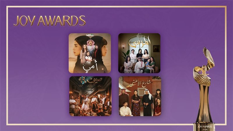 المرسى - أمي - شارع