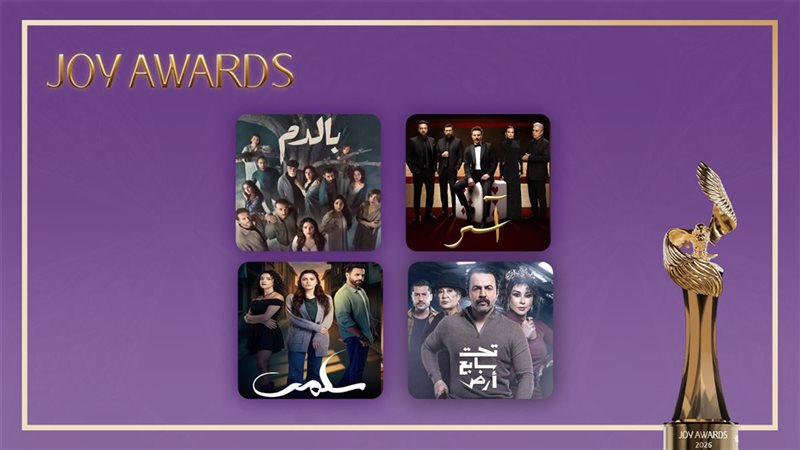 آسر - بالدم - تحت