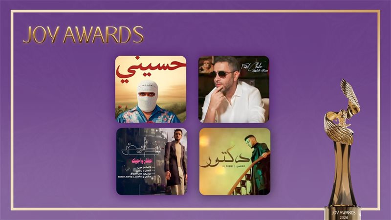 فضل - تووليت - الشامي