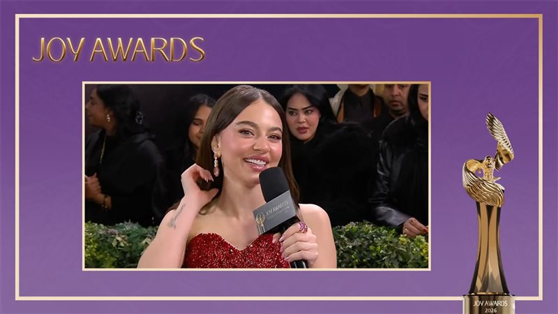 بيسان إسماعيل