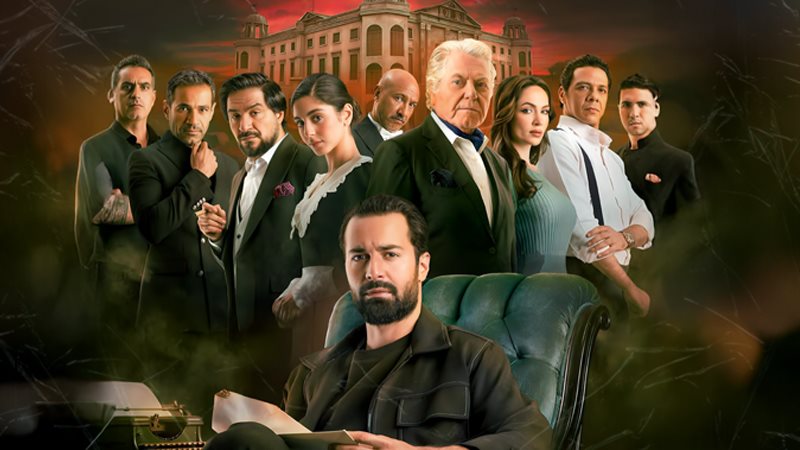 فيلم قصر الباشا 