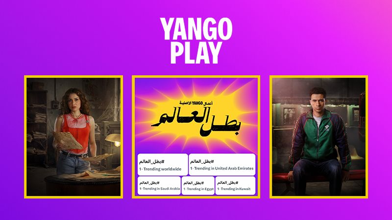  بطل العالم يتصدر