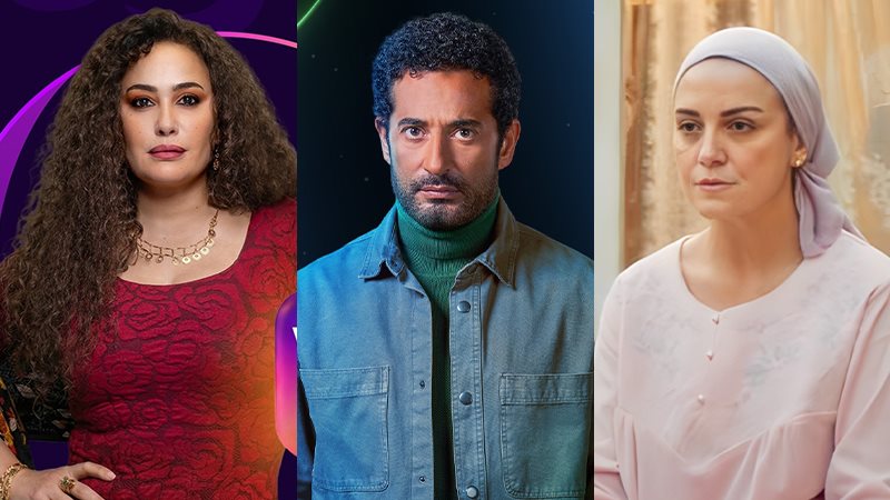 حكاية نرجس - إفراج