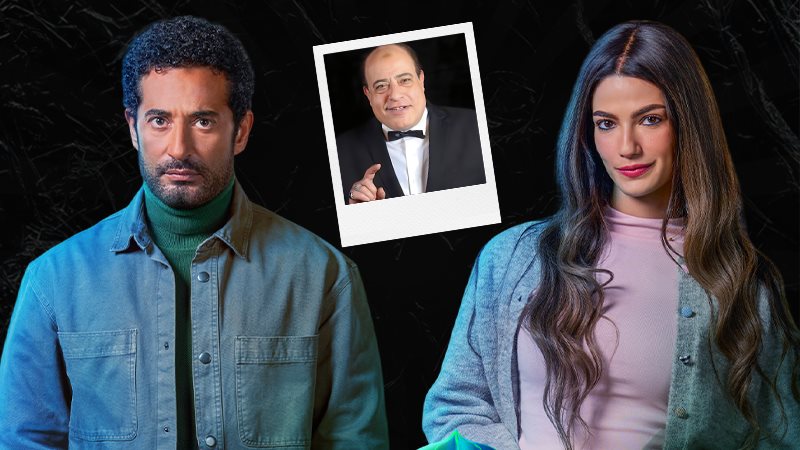 تارا عماد وعمرو سعد