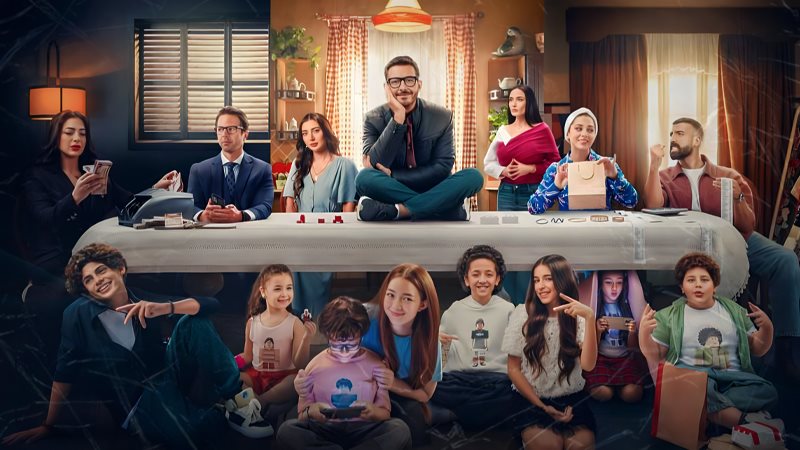 مسلسل لعبة وقلبت