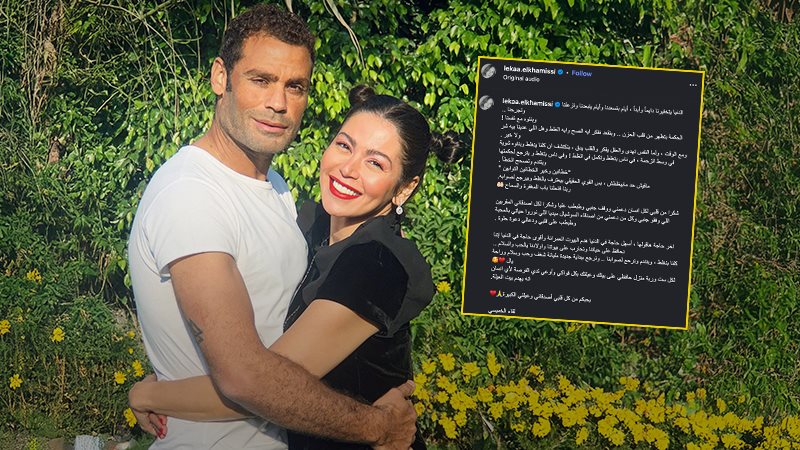 لقاء الخميسى وعبدالمنصف