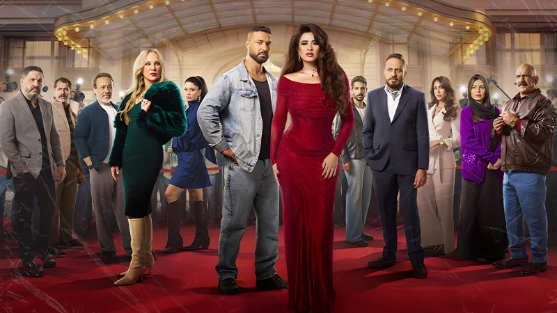 مسلسل وننسى اللي