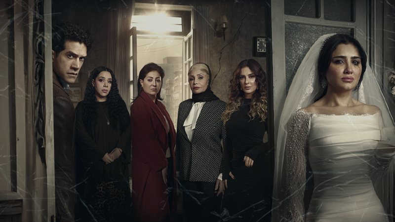 مسلسل الست موناليزا