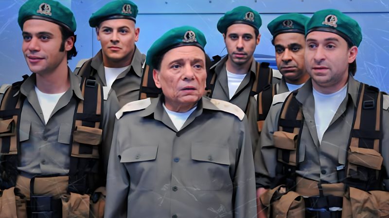 مسلسل فرقة ناجي عطالله