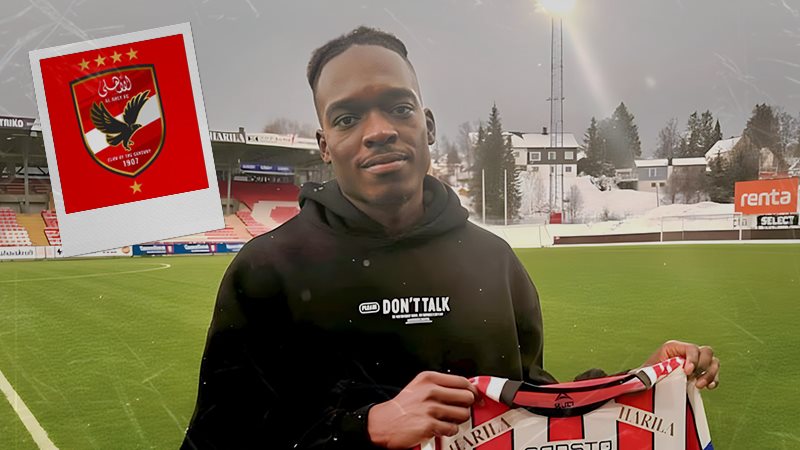 أيلتسين كامويش