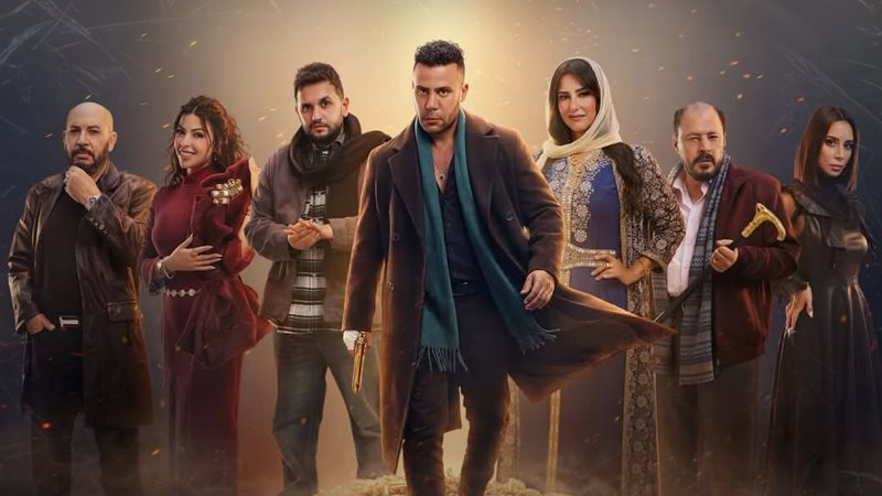 مسلسل الكينج 