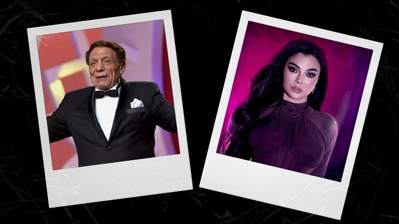 هيفاء وهبي - عادل