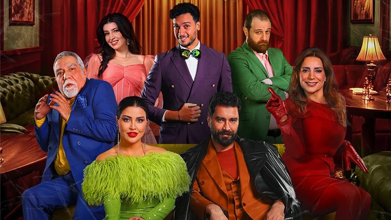 مسرحية سمن على عسل