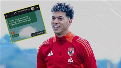 مدير الأسكاوتنج بالآرسنال :  مفاوضاتنا مع إمام عاشور غير صحيحة 