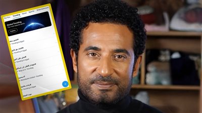 عمرو سعد يتصدر التريند بعد خبر توقفه عن الأعمال الدرامية