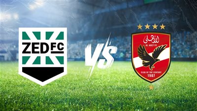 الأهلي يواجه زد في مواجهة قوية بالدورى الآن