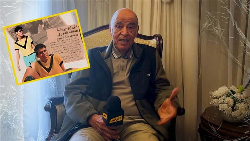 الكابتن علي أبو جريشة