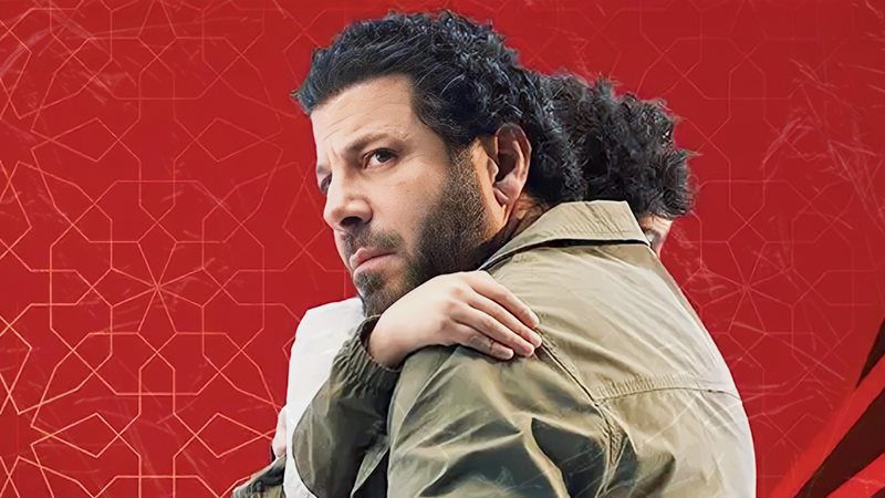 مسلسل صحاب الأرض