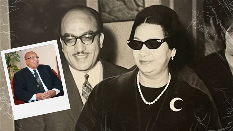 أم كلثوم وزوجها -