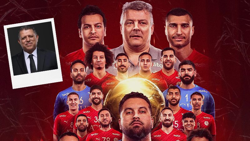 منتخب اليد - خالد