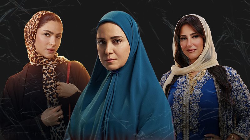 حنان مطاوع - ريهام