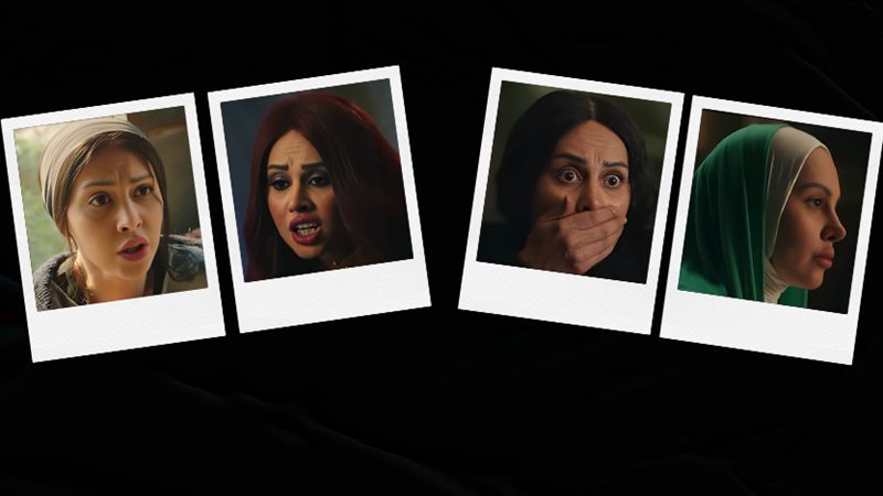 ياسمين رئيس