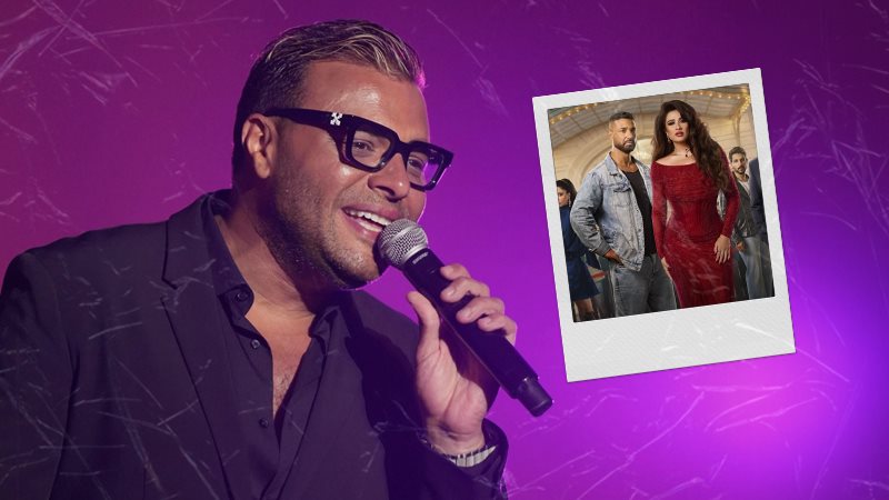 رامي صبري - ياسمين