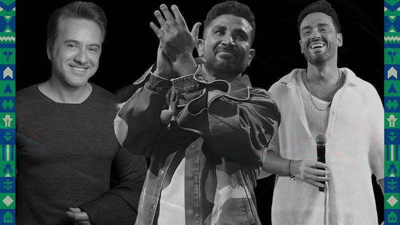 رامي جمال - أحمد