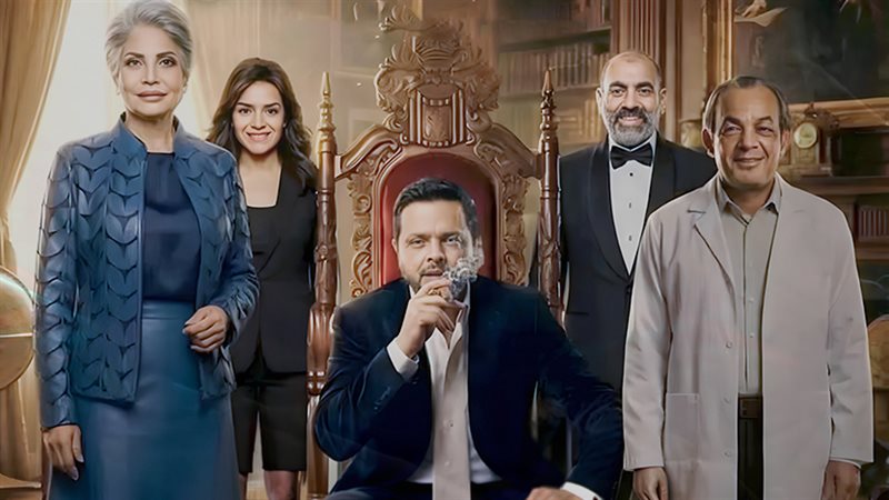 مسلسل أخطر خطير 