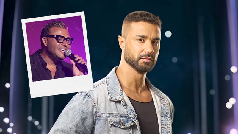 كريم فهمي - رامي