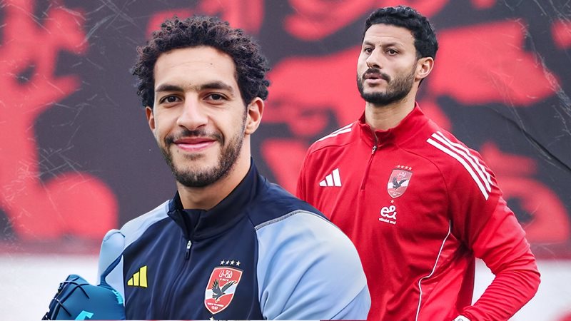 الشناوي وشوبير