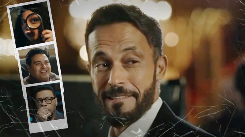 يوسف الشيف وفريقه