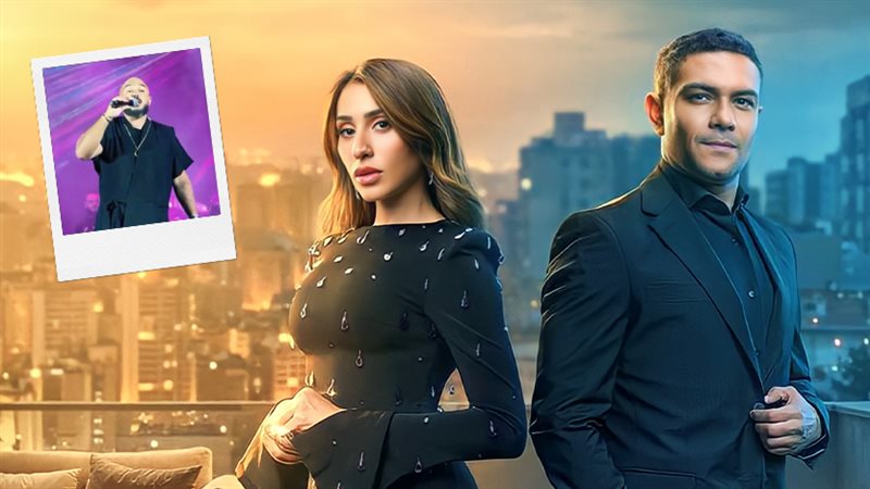 مسلسل اتنين غيرنا