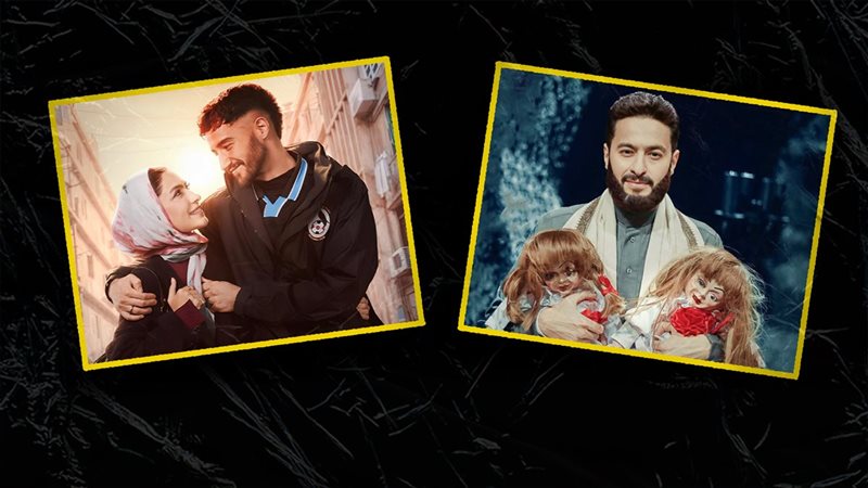 المداح - سوا سوا