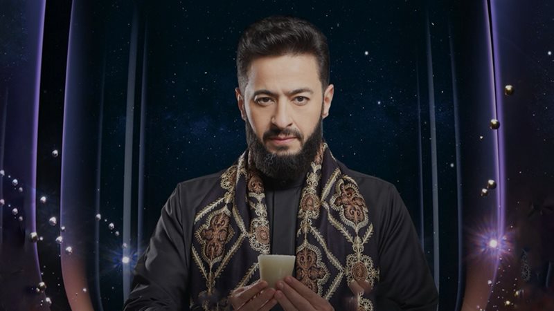 مسلسل المداح