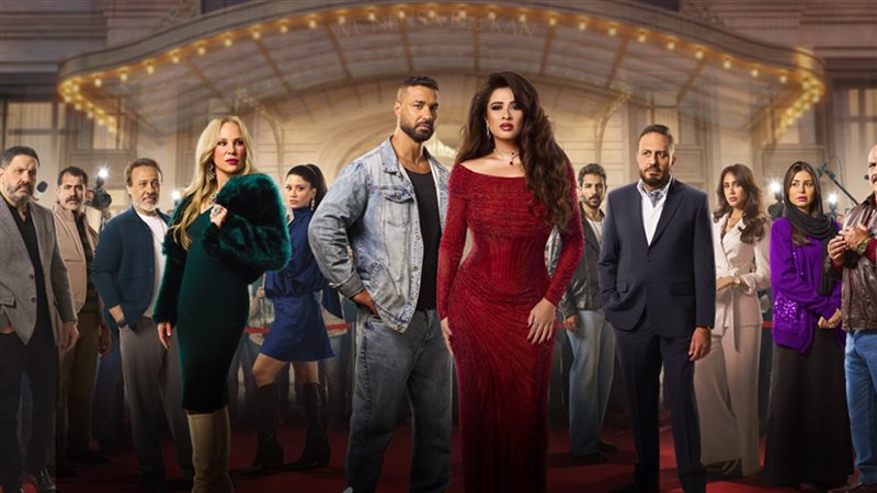 مسلسل وننسى اللي