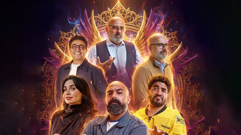 مسلسل أعمال شوقي