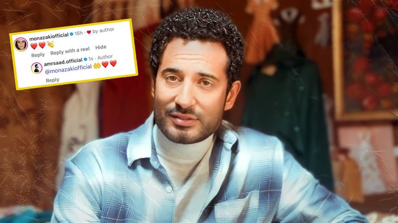 عمرو سعد من كواليس