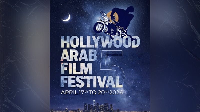 مهرجان هوليوود للفيلم