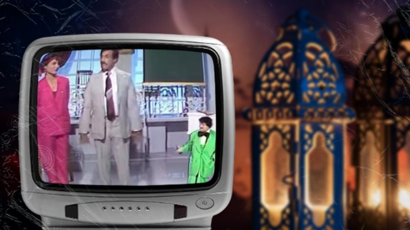 الخريطة الرمضانية