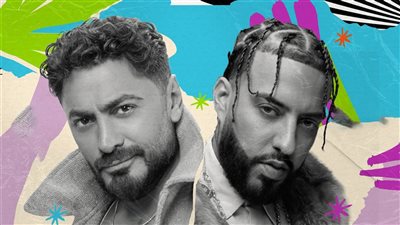 تامر حسني يحيي حفلاً مع French Montana يوم 12 أبريل بالعين السخنة