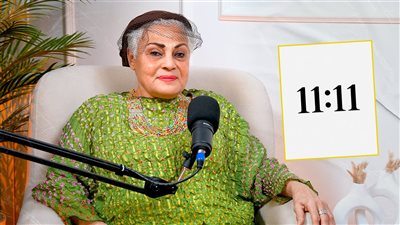 دكتور زينب حمدى خبيرة علم الأرقام تفسر معنى رؤية الأرقام المتشابهة