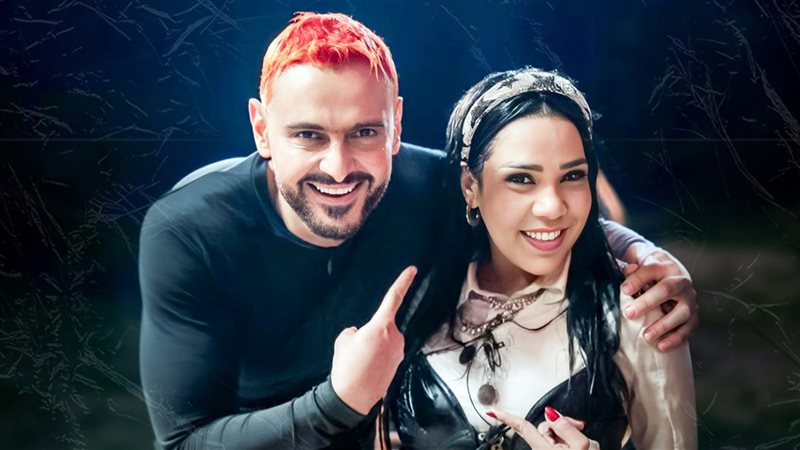 شيماء سيف ورامز جلال