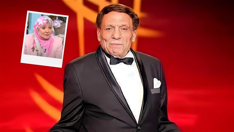 عادل إمام - مشيرة