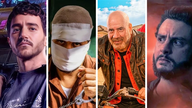 برشامة - سفاح التجمع