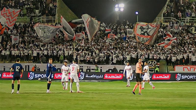 الزمالك يسقط أمام