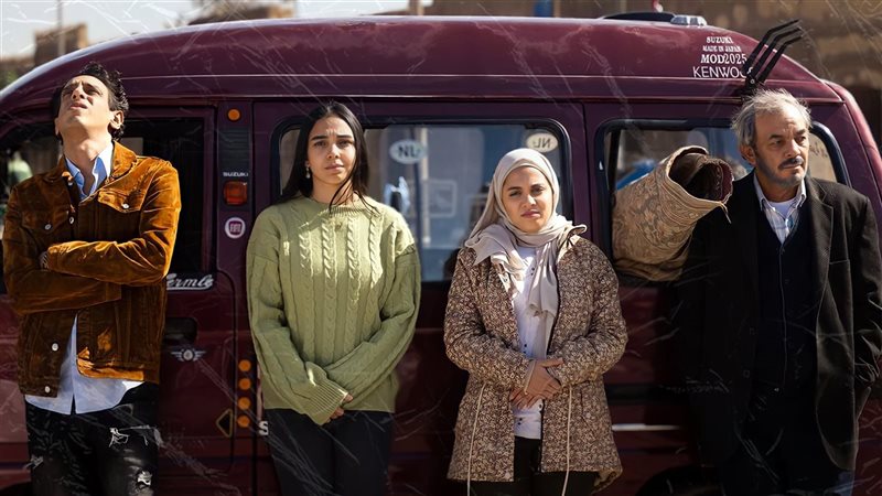 مسلسل عرض وطلب