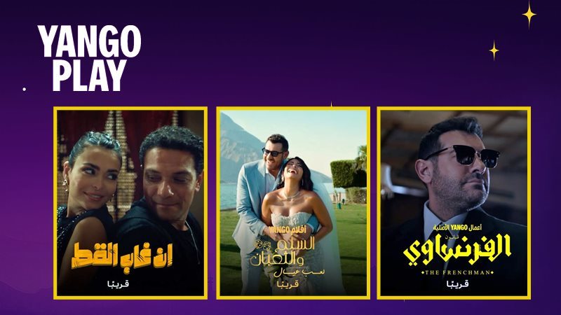 أعمال تعرض قريباً