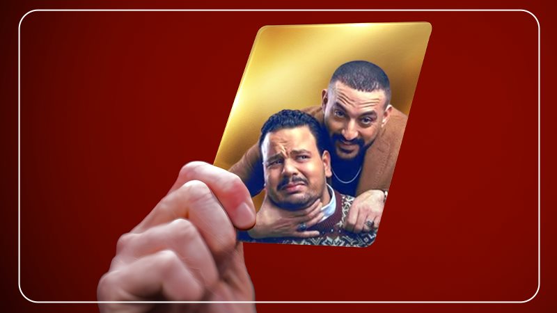 مسلسل هي كيميا